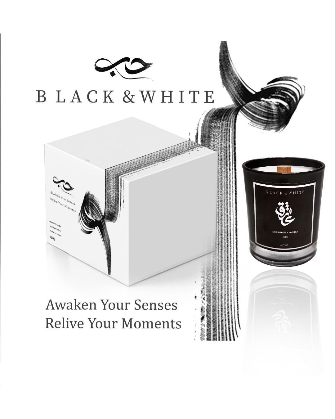 عشق – black&white