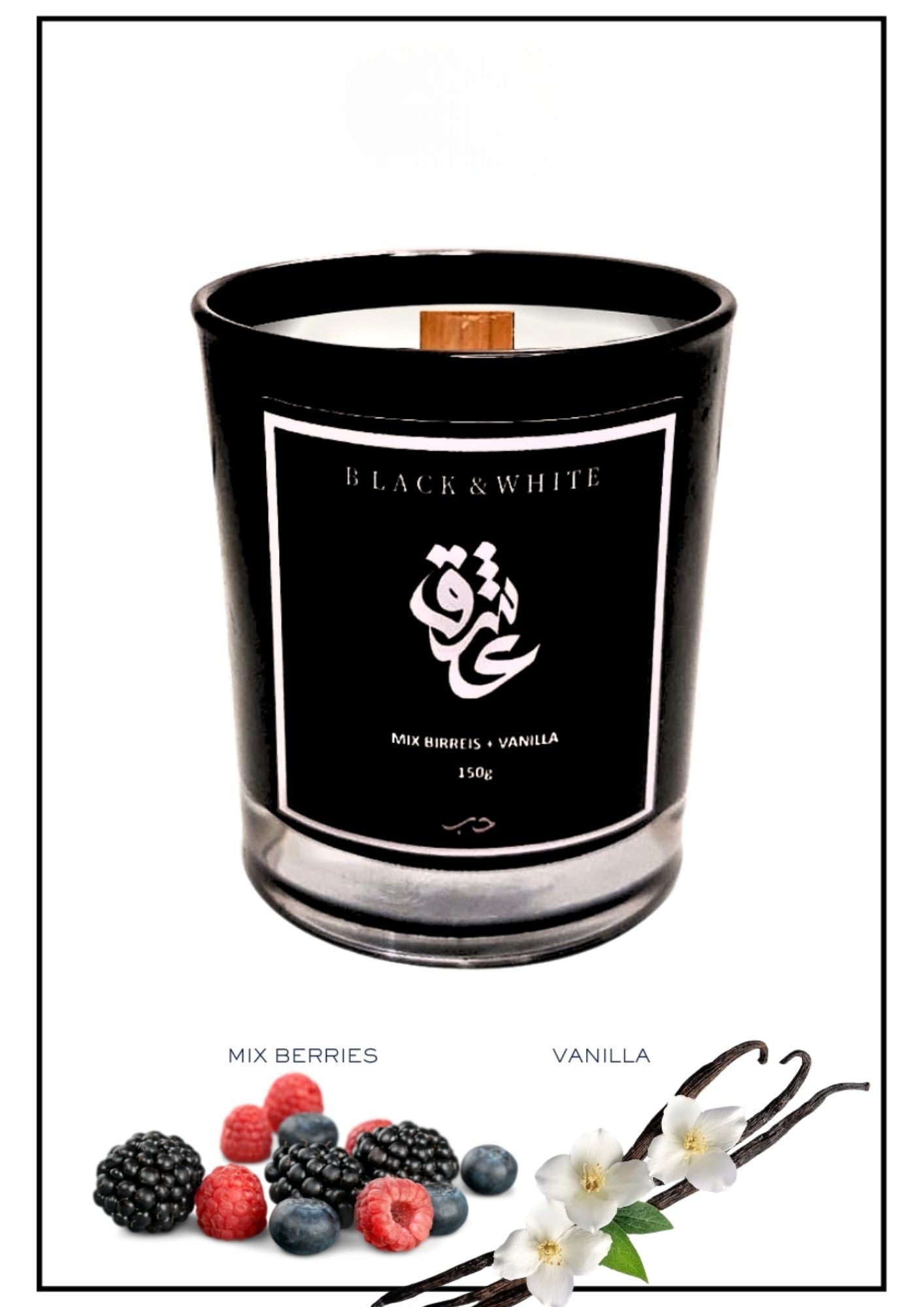 عشق – black&white