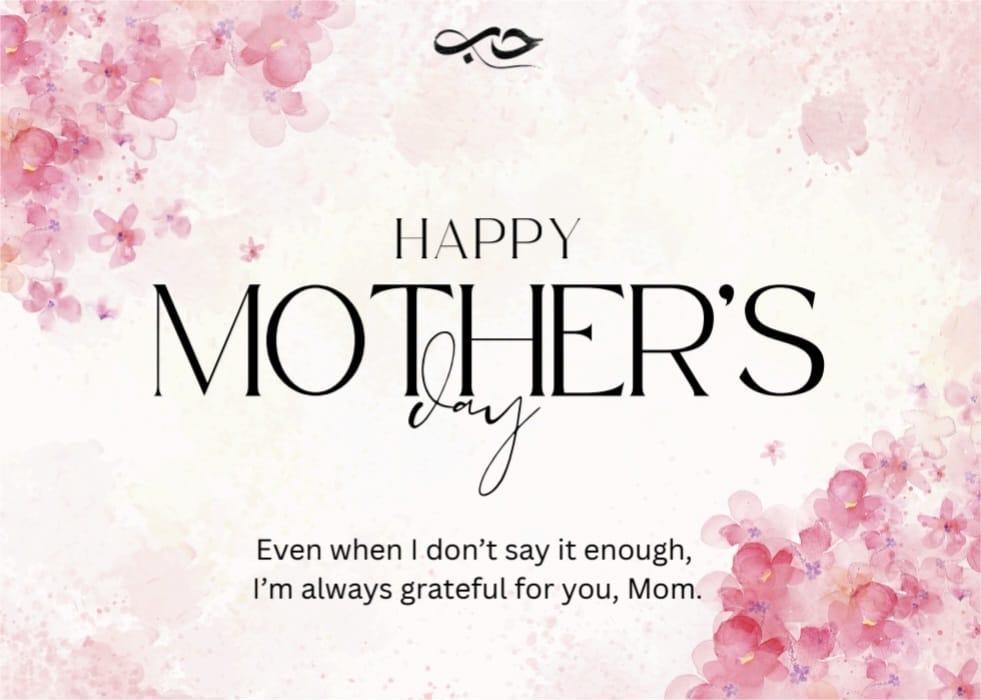 Mother's Day Card